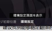 【技术教程】如何啃生肉（vnr使用方法）【698M】
