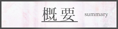 [200722][monoceros＋黒] 少女ドミナンス -独占欲の強すぎる愛娘 玲奈-