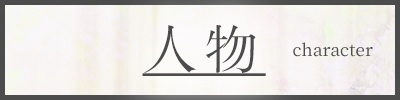 [200722][monoceros＋黒] 少女ドミナンス -独占欲の強すぎる愛娘 玲奈-