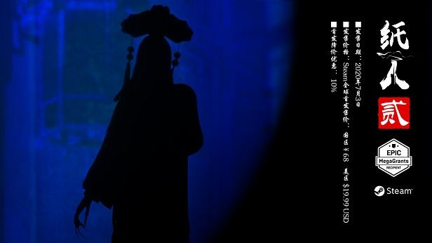 [Beijing Litchi Culture Media Co., Ltd.] 纸人2/Paper Dolls 2 [7G]