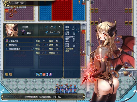 零之騎士幻想曲 官方中文