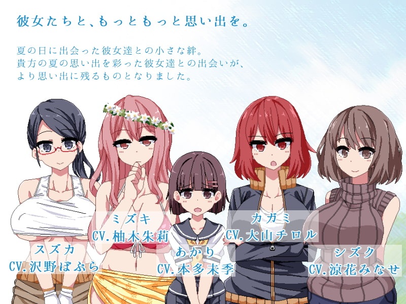 【SLG/动态】撒娇鬼！极乐夏日 V2.01Append 汉化作弊版