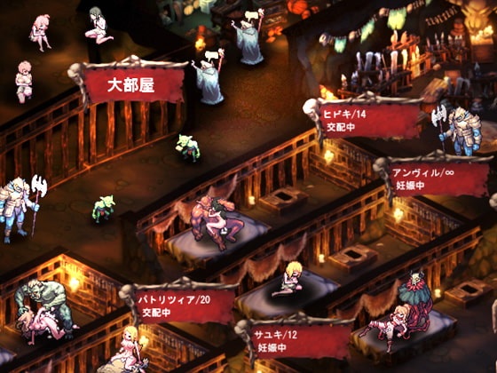 【SLG/动态】哥布林巢穴~繁殖物语！【DL版】