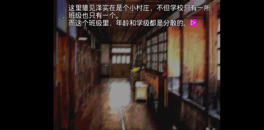 [PC][ONS][汉化]寒蝉鸣泣之时