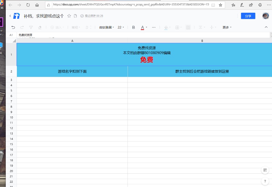 六个百度云盘【不限速】下载方法
