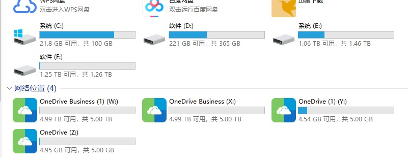 黑科技不用翻墙摆脱OneDrive下载限速问题
