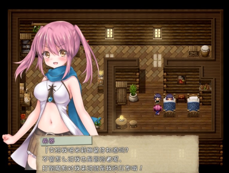 希蒂与远古之森v1.3