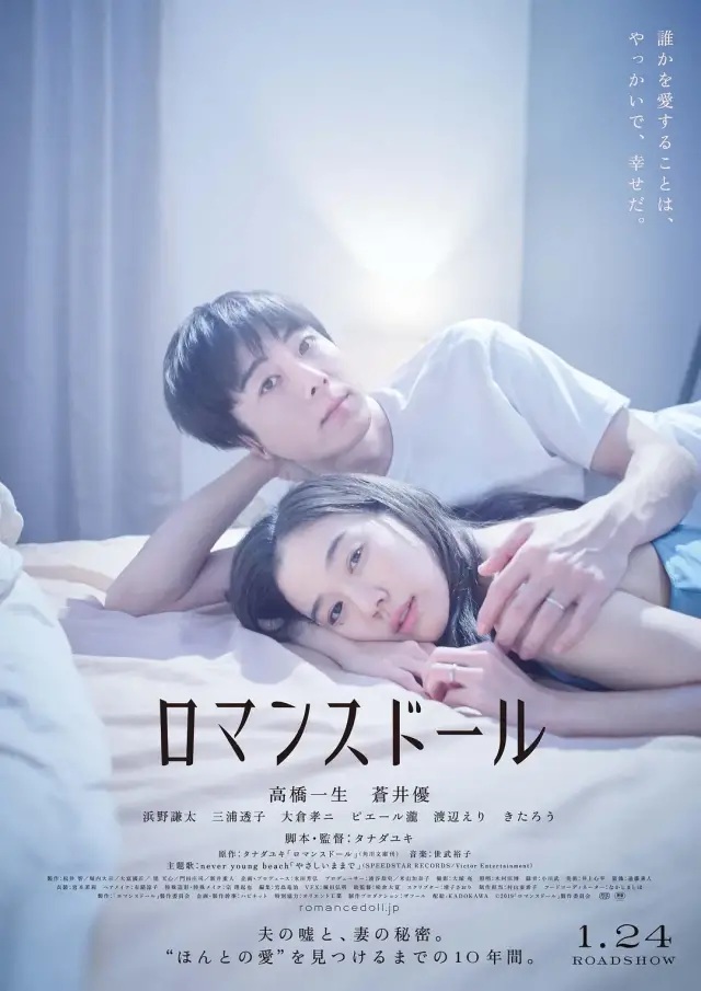 【贤者时间·叁】《爱情人偶》丨《爱的猎犬》丨《大骚乱》丨度盘（OD盘）