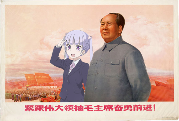 论持久战毛泽东