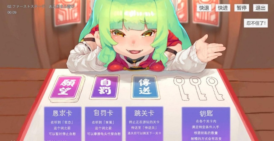 PC/安卓/全CV/奇妙音声/汉化欢迎来到充满陷阱的超龌龊手冲考验汉化版500M