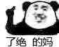 [猎奇/3D]奥特曼同人