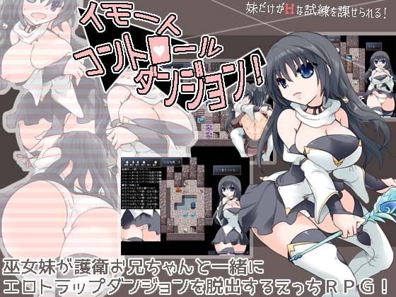RPG/动态妹控地牢精翻汉化完结无敌版