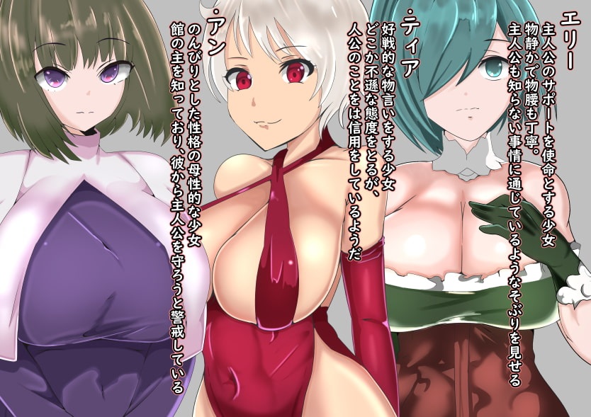 【RPG/PC+安卓】无力的探索者和被寝取的女随从！精修汉化版