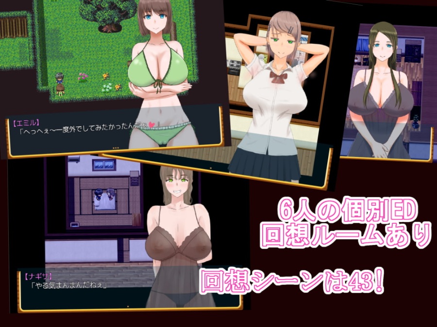 【RPG/pc+安卓】姐姐和正太的暑假！精修完整汉化版