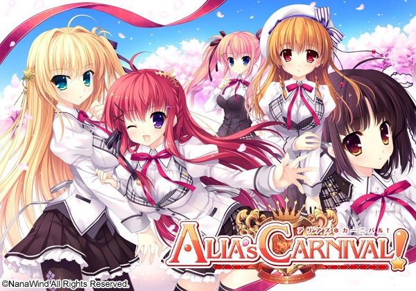 [ADV] 爱莉娅嘉年华 V1.1最终版全线汉化硬盘版(包括append全汉化 付攻略+全CG存档[2.57G]