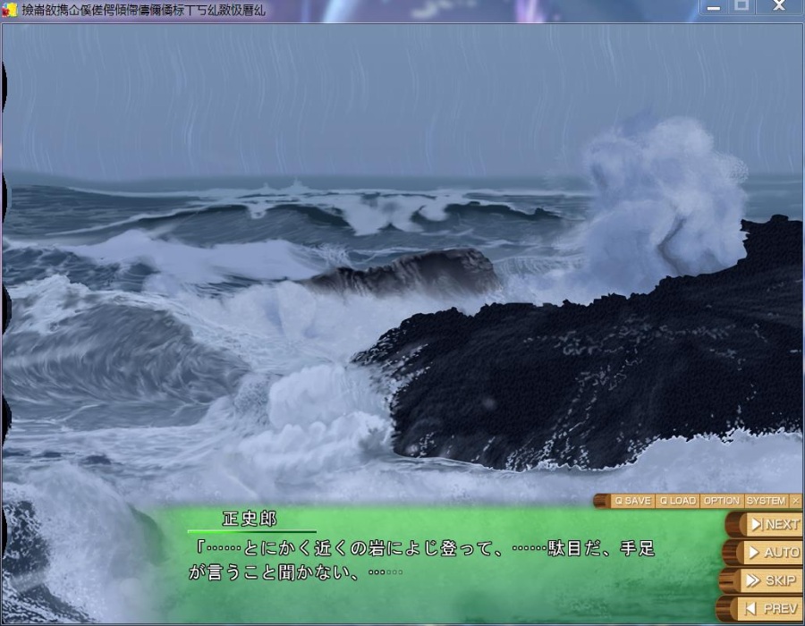 【生肉】南国的挤奶生活i☆初音岛的姑娘们!发晴篇+全CG存档