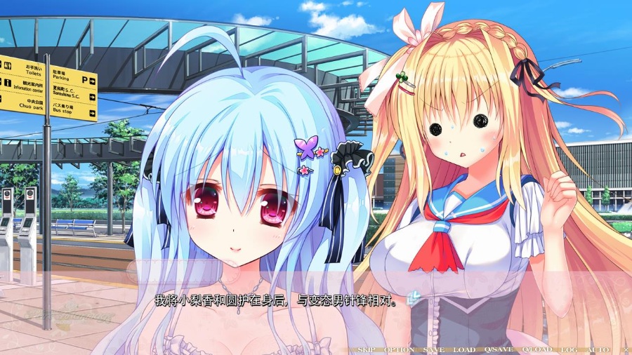 Pure Marriage ～赤い糸物語 まどか編～[汉化硬盘版][1.49GB]