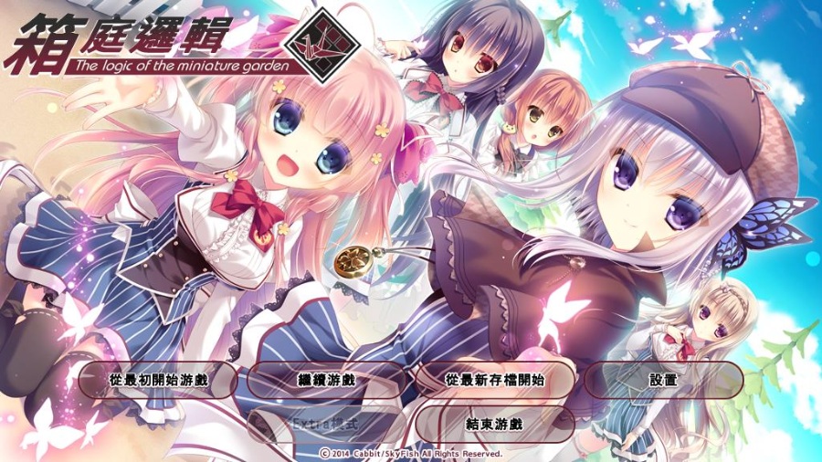 箱庭侦探队 STEAM官方中文版/社保补丁