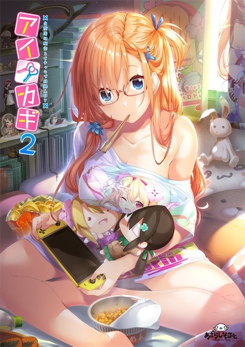 PC/汉化/ADV/单线纯爱爱之钥2