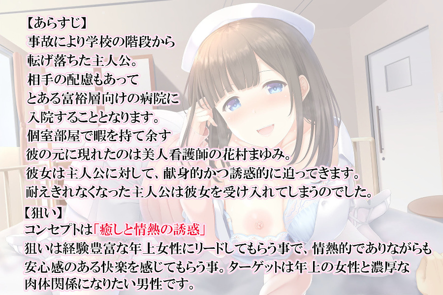 【~⑨白嫖福利系列~】[同人音声][200721]私がねっとりックスしてあげる[RJ293168]