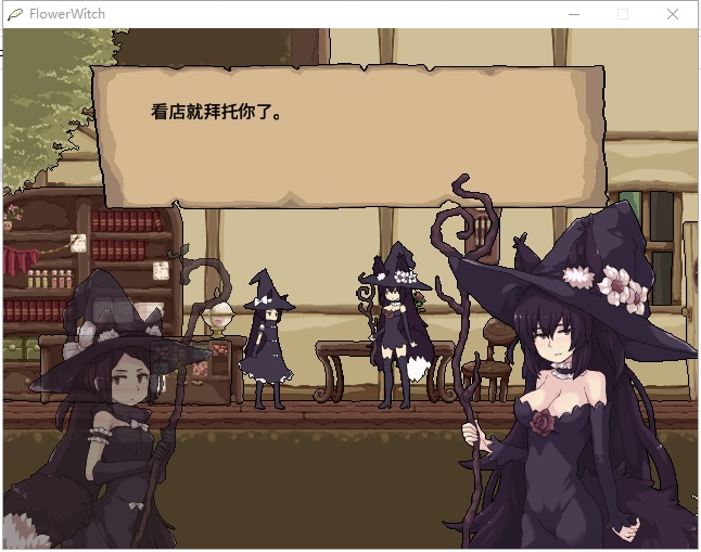 ACT/像素风/全动态/汉化花之魔女 flowerwitch 2.4 官中正式版 170M/CV