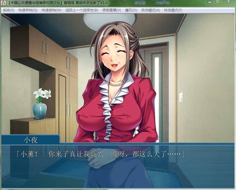 曾祖母Krkr
