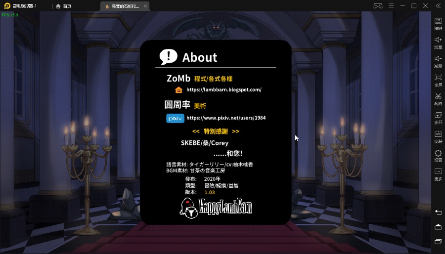 [安卓][无码正式版] 恶魔石板和被诅咒的犬公主 ver1.03