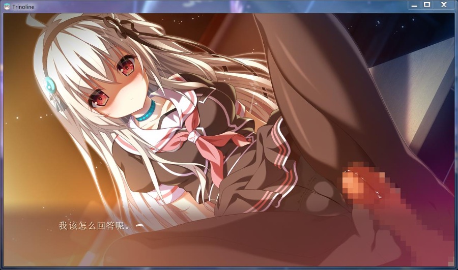 TRINOLINE【中文硬盘版】