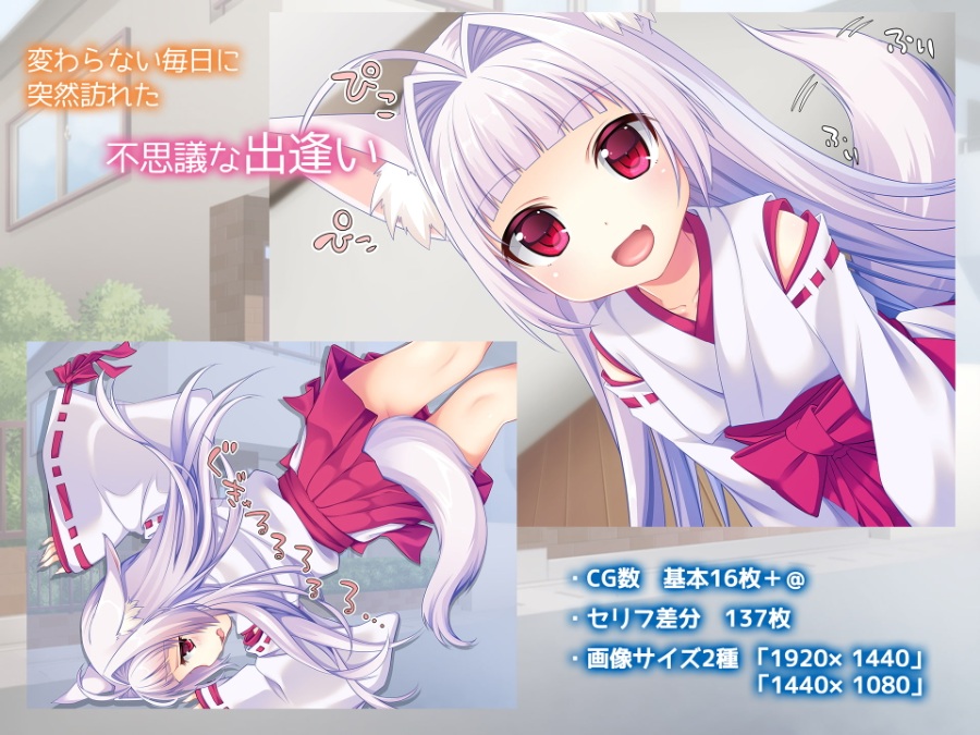【CG动画/中字】和萝莉狐耳女巫的H故事 # みこぱこ!しゅららちゃん もふもふロリ巫女とのイチャラブセックスライフ
