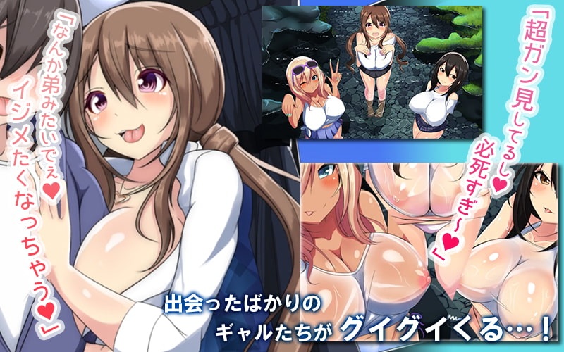 【动画】ドスケベギャルビッチ三人組とイク!生ハメ温泉バスツアー