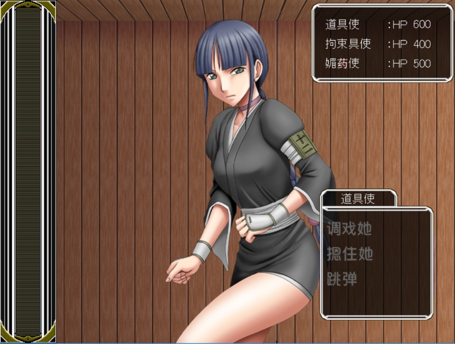 [夜桜汉化组][061104][クリムゾン]Sexial Battle[简体中文硬盘版][FLASH GAME][CN]