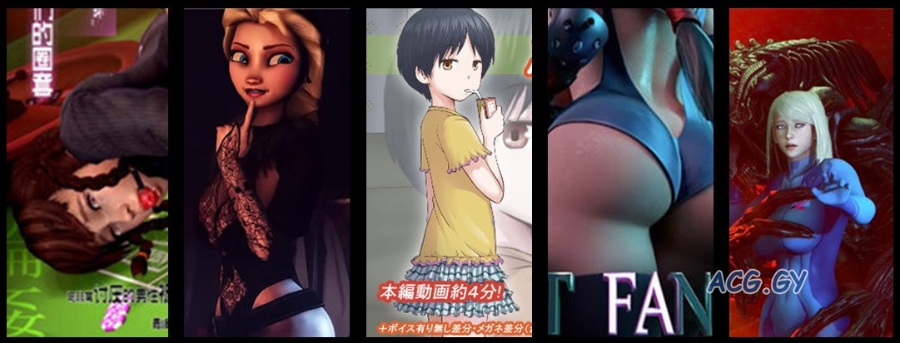 [夜桜字幕组/yozakura.sub] 2020年9月3D作品合集