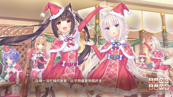 NEKOPARA Vol. 4（KRKR/汉化）