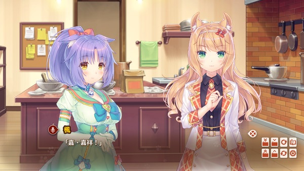NEKOPARA Vol. 4（KRKR/汉化）