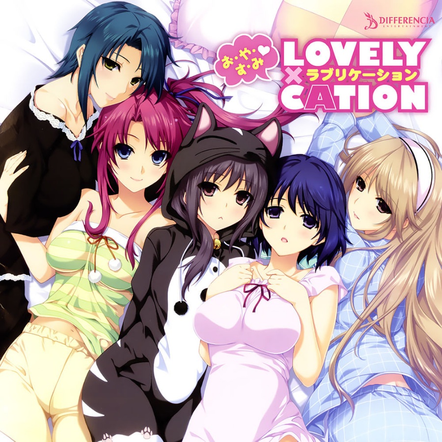 LOVELY×CATION【PC/KRKR/汉化】