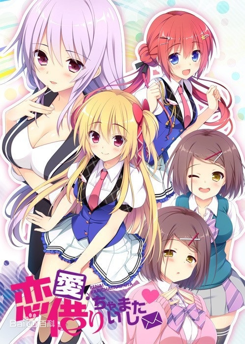 想要恋爱吗？那就给钱吧！本篇+FD1+FD2【KRKR/汉化】