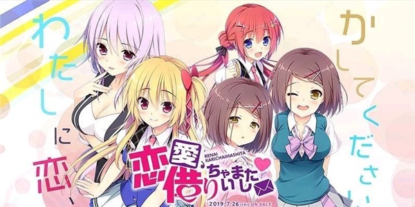 想要恋爱吗那就给钱吧 本篇+FD1+FD2KRKR/汉化/ADV/补档