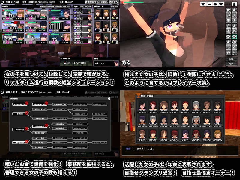 [原创]随便找了几个SLG之后的评价