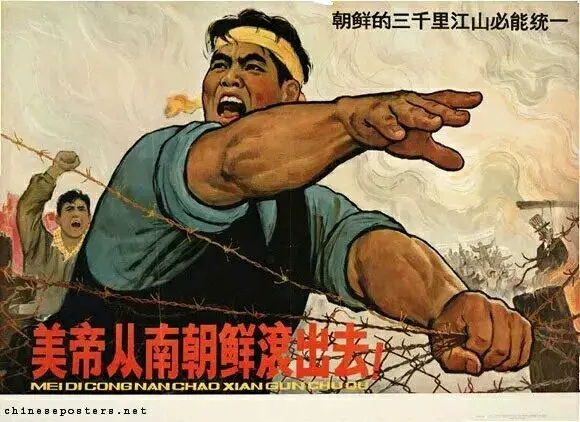【图集/红色老宣传画】——打倒美英帝，打倒苏修