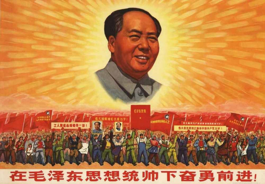 【图集/红色老宣传画】——毛主席颂