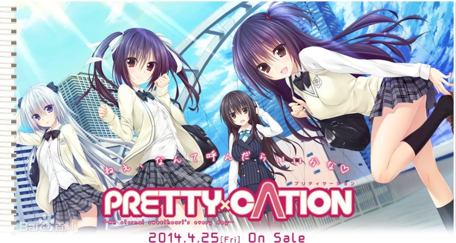 PRETTYCATIONPC/KRKR/汉化/补档