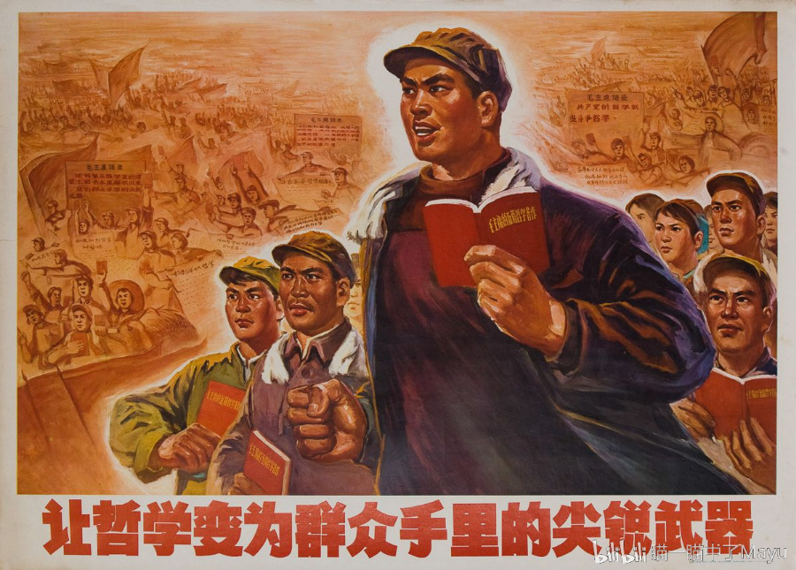 黑格尔哲学著作集