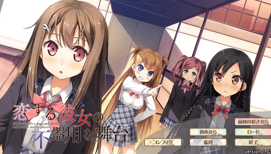 KRKR/机翻恋爱中她的笨拙舞台