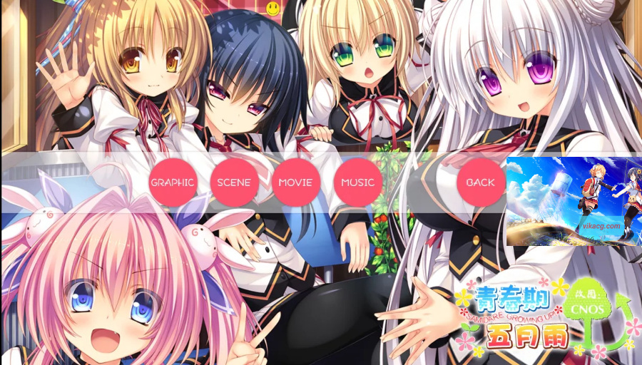 KRKR/汉化动态CG青春期的五月雨