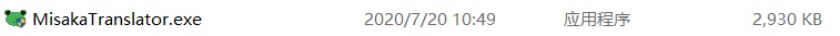 MisakaTranslator软件电脑版详细教程（基于百度翻译api）