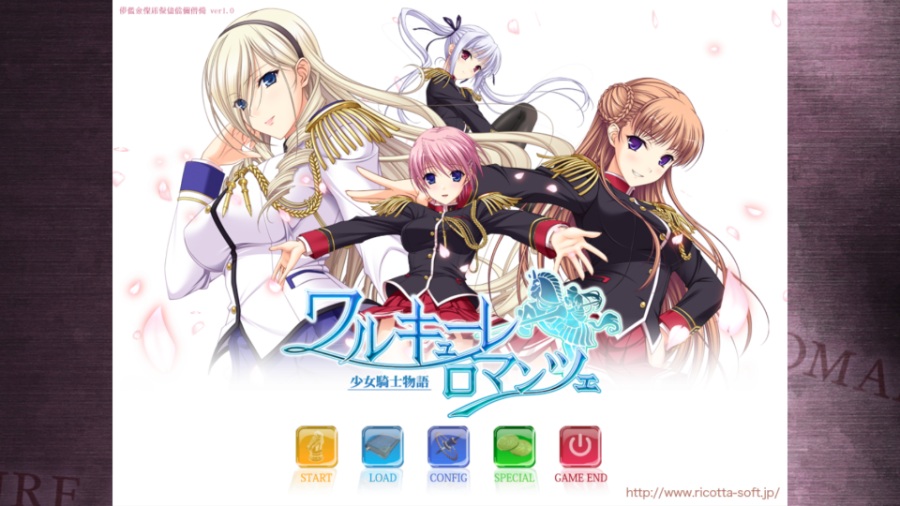 [PC/ADV/V3汉化硬盘] ワルキューレロマンツェ / 少女骑士物语 [简中][RAR 3.93GB]