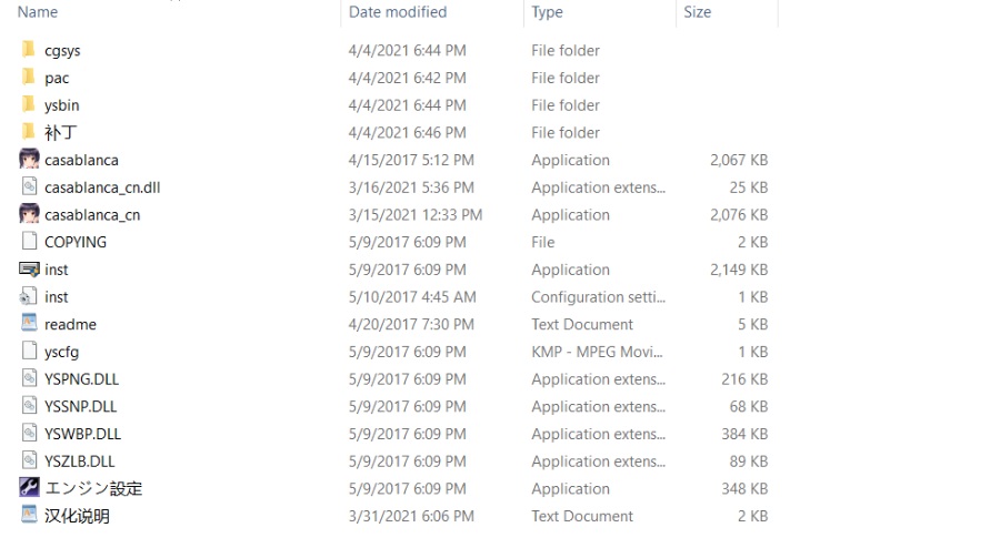 [PC/ADV/汉化硬盘]カサブランカの蕾 / 卡萨布兰卡之蕾 [简中][RAR 2.35GB]