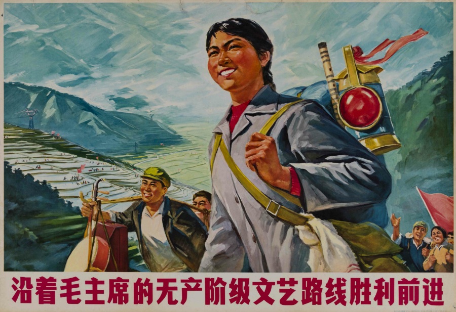 红色歌曲五百首(上)
