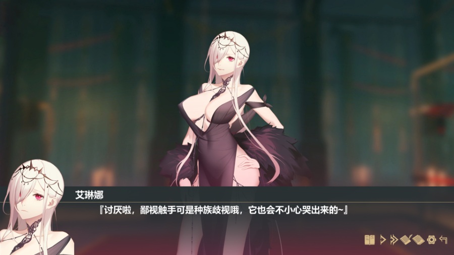[PC/ADV/步兵/官方中文] 堕落千金—黑蔷薇与欲望之火 / Fallen Girl-Black rose and the fire of desire [官中硬盘版][简中/繁中/英文][RAR 356MB]