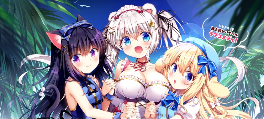 [PC/ADV/官方中文] ISLAND DIARY [官中硬盘版][简中/繁中/英文][RAR 2.76GB]